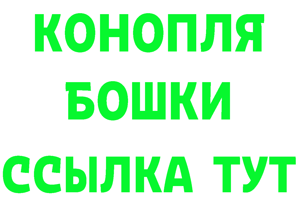 БУТИРАТ GHB рабочий сайт это кракен Лысьва